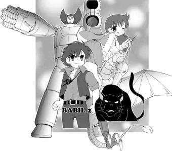 コミケの漫画レポート用イラスト「Ｂビル２世（第二部）」