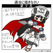 ロリ忍