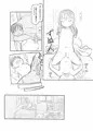 [C96]妹の彼氏がかわいいので[sample]