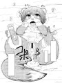 ケモ本[ 寄稿分 ]