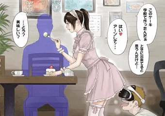 虚構と虚像