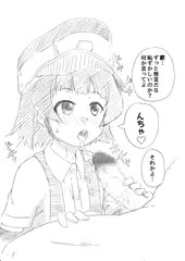 いつの間にか霰