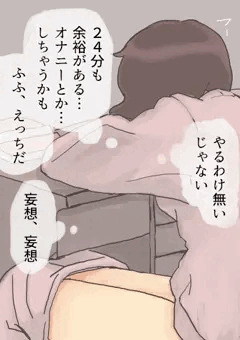 地図をつくっての冒険　計画・妄想編