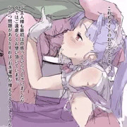 ご自由帳
