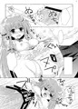 ご奉仕パチュリー