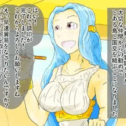 NTR海賊団　砂漠の王女編
