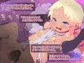 【宣伝】CG集「囚われのあの子は、ボクじゃないヤツに救われる。」