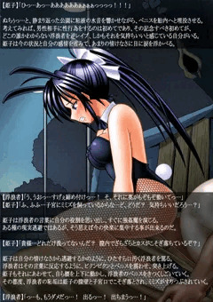 とある退魔士の記録 23