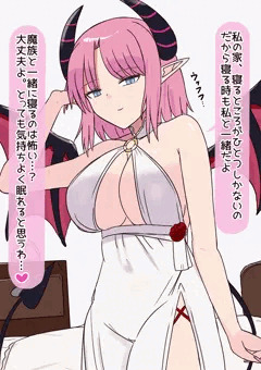 (続き？)サキュバスのお家でお泊り