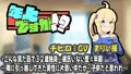 年上ですが！?