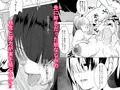 粗マン彼女VS再会ビッチ幼なじみ