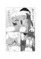 魔女見習いのお留守番