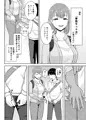 【発売開始】事務手コキ法〜一般人女性に搾精手コキしてもらう世界〜