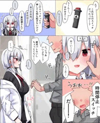 不動NTR hksまとめ