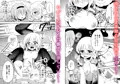 こいしちゃんのヒミツゴト2 +C89会場限定本