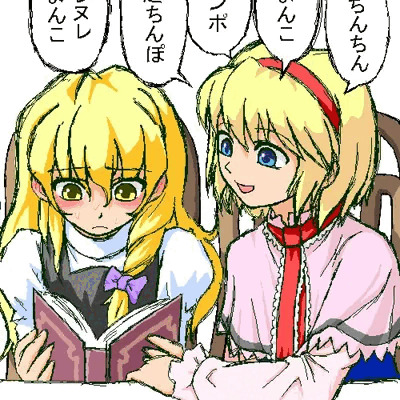 読書