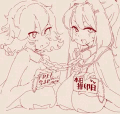 FREE