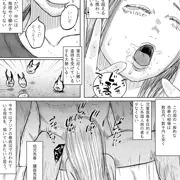 春を売る少女たち　プロローグ