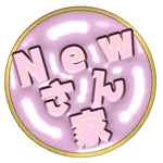 空愛