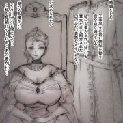 王妃は愛撫を求める-Starved Queen-