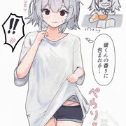 彼シャツで体格差を自覚する小春六花