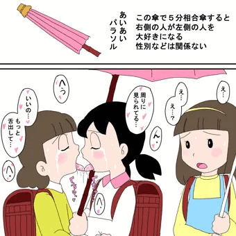 色塗り勉強しないまま新しく描いたしずかちゃん