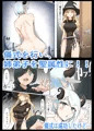 ぼくのシスターメイド姉弟子がサキュバスになって発情しちゃった!?～魔女クリスのえっち奮闘記!!～