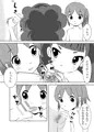 C96若おかみは小学生！本販売中です！