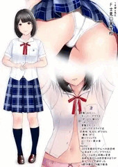 初恋制服図鑑