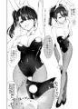 僕がコスプレ痴女達に搾られた事情　－３