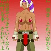 ソルコスのフォクシーその２