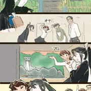 忍コマ お泊まり