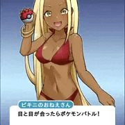 ポケモンXY　ビキニのおねえさん