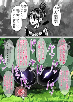 即堕ち音速のソニック2コマ