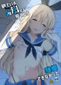 C91新刊情報