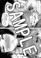 勇者きゅんの冒険（ムチムチパーティー編）