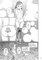 てんたくるテイマー！Episode1