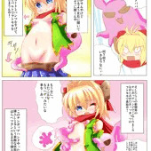 いろんな新性癖開拓イラコンで妄想ツッコミファッキングパパ