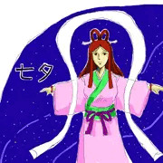 2018年　七夕様