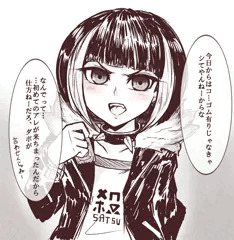 おジブ