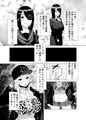 D★T搾精