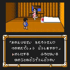 しんこんさん