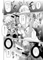 叢雲ちゃんとのケッコンいちゃらぶ新婚生活