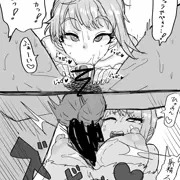 フェラずり