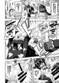 ろり＆ふた Vol.11 サンプル