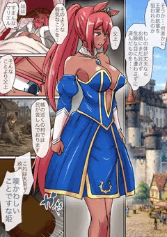 姫騎士ヒノエ 第二話「蝕まれる王家」