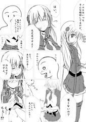 ツイッタでのフォロワさんの考えたシチュ