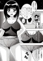 漫画が出来たので宣伝させてください
