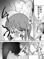 限界OLやけアクメ