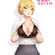 乳首透けブラジャー